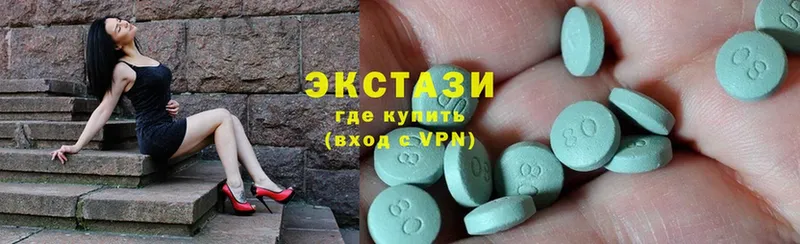 это как зайти  закладки  Балабаново  Экстази 280 MDMA 