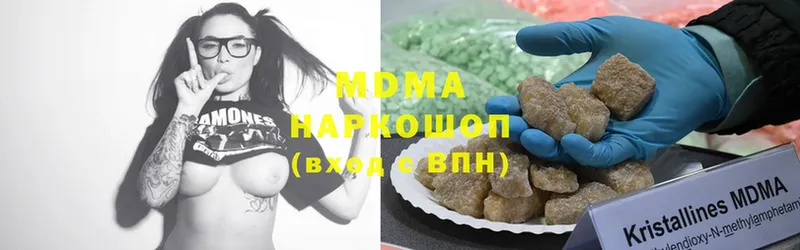 дарк нет наркотические препараты  Балабаново  MDMA Molly 