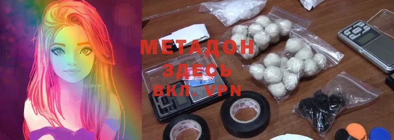 наркошоп  Балабаново  darknet какой сайт  Метадон methadone 